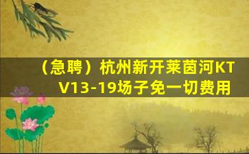 青海夜总会招聘